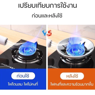 ฝาครอบหัวเตาแก๊ส ที่บังลมเตาแก๊ส กันลม ร้อนเร็ว ประหยัดแก๊ส ขาตั้งหม้อ K456(100)1375