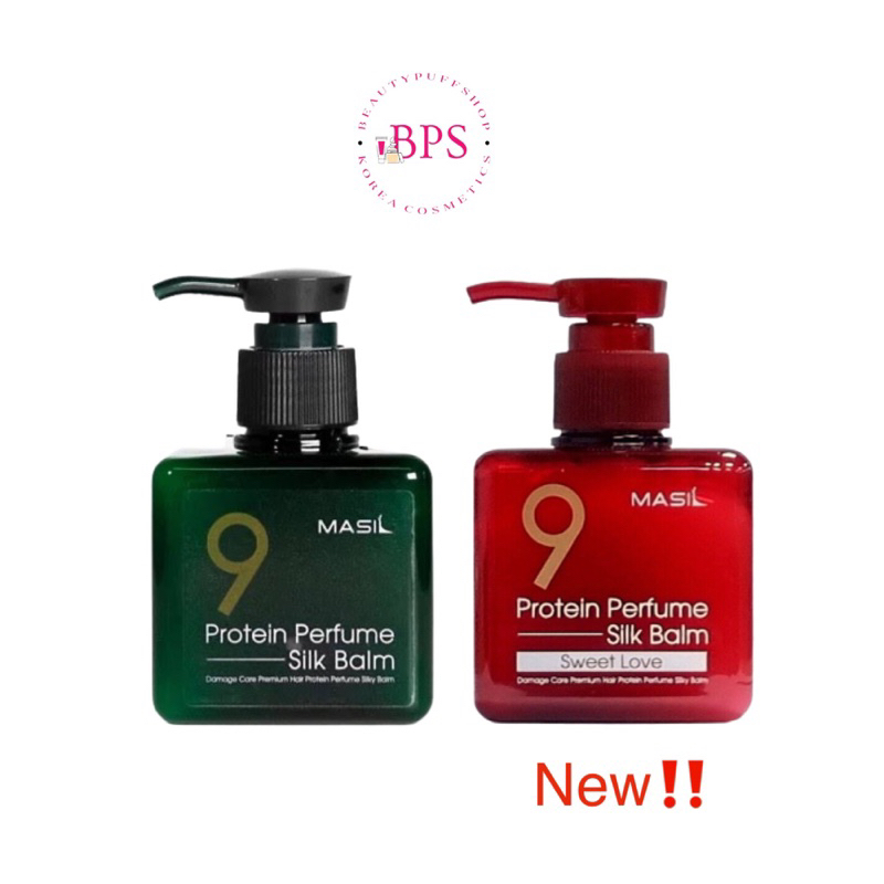 (สั่งในไฟ์ลด100) Masil 9 Protein perfume silk balm 180ml. มาส์กบาล์มบํารุงผม