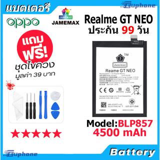 JAMEMAX แบตเตอรี่ Battery OPPO Realme GT NEO model BLP857 แบตแท้ ออปโป้ ฟรีชุดไขควง