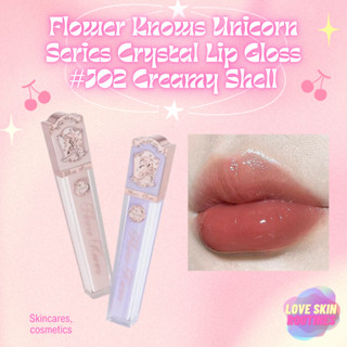 Flower Knows Unicorn Series Crystal Lip Gloss #J02 Creamy Shell