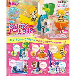 🌈🎤 พร้อมส่ง 🎤 [ขายยกชุด] Re-ment Hatsune Miku Party on Desk 6 pcs Complete Box รีเม้นท์ มิกุบนโต๊ะทำงาน แท้ ของใหม่ JP