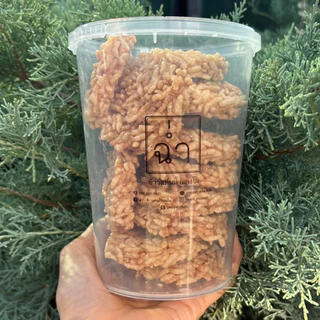ฉ่ำ ข้าวแต๋นเปล่าไร้น้ำตาล แบบรักสุขภาพ