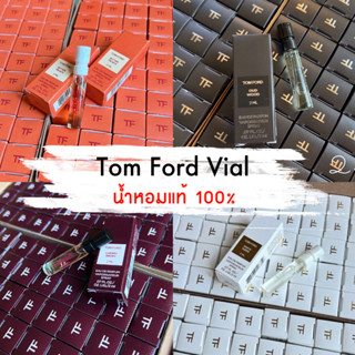 Tom Ford Vial น้ำหอมแท้ขนาดทดลอง 2 ml