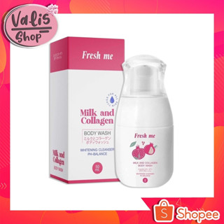 Fresh me เฟรชมี ผลิตภัณฑ์ล้างจุดซ่อนเร้น [70 ml.]