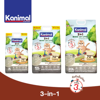 Kanimal 3-in-1 Mixed Litter ทรายแมวผสม ทรายเต้าหู้ ผสมทรายเบนโทไนท์ ทรายมันสัมปะหลัง ไร้ฝุ่น จับตัวเป็นก้อน