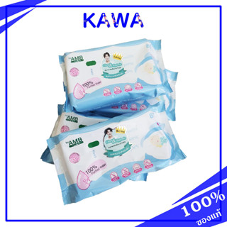 Ambulance Baby Wipe 80 pcs. สินค้าโฉมใหม่ kawaofficialth