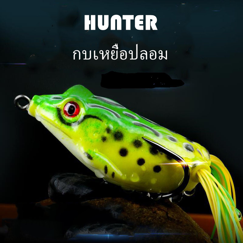 HUNTERกบปลอมซิลิโคนมีเลื่อมเหมือนจริง