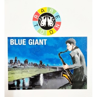 โปสการ์ด Blue Giant เบอร์ 2