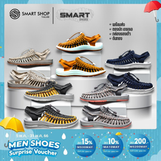 แหล่งขายและราคา[ส่งด่วน🌪️]รองเท้าถักเชือก Knitted Sandal Unisex ใส่ได้ทั้งชายและหญิง กันน้ำ พื้นนุ่มอาจถูกใจคุณ