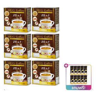 Hugcoffeeฮักคอฟฟี่25in1กาแฟเพื่อสุขภาพปรุงสำเร็จ