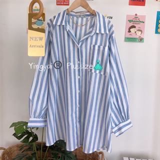 Zara Shirt 🩵🥨🛋️  เชิ้ตลายทางฟ้าขาวไซค์สาวอวบ