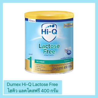 Dumex Hi-Q Lactose Free ไฮคิว แลคโตสฟรี 400 กรัม