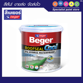 Beger เบเยอร์ กันซึม ROOFSEAL COOL 206 4KG เขียว