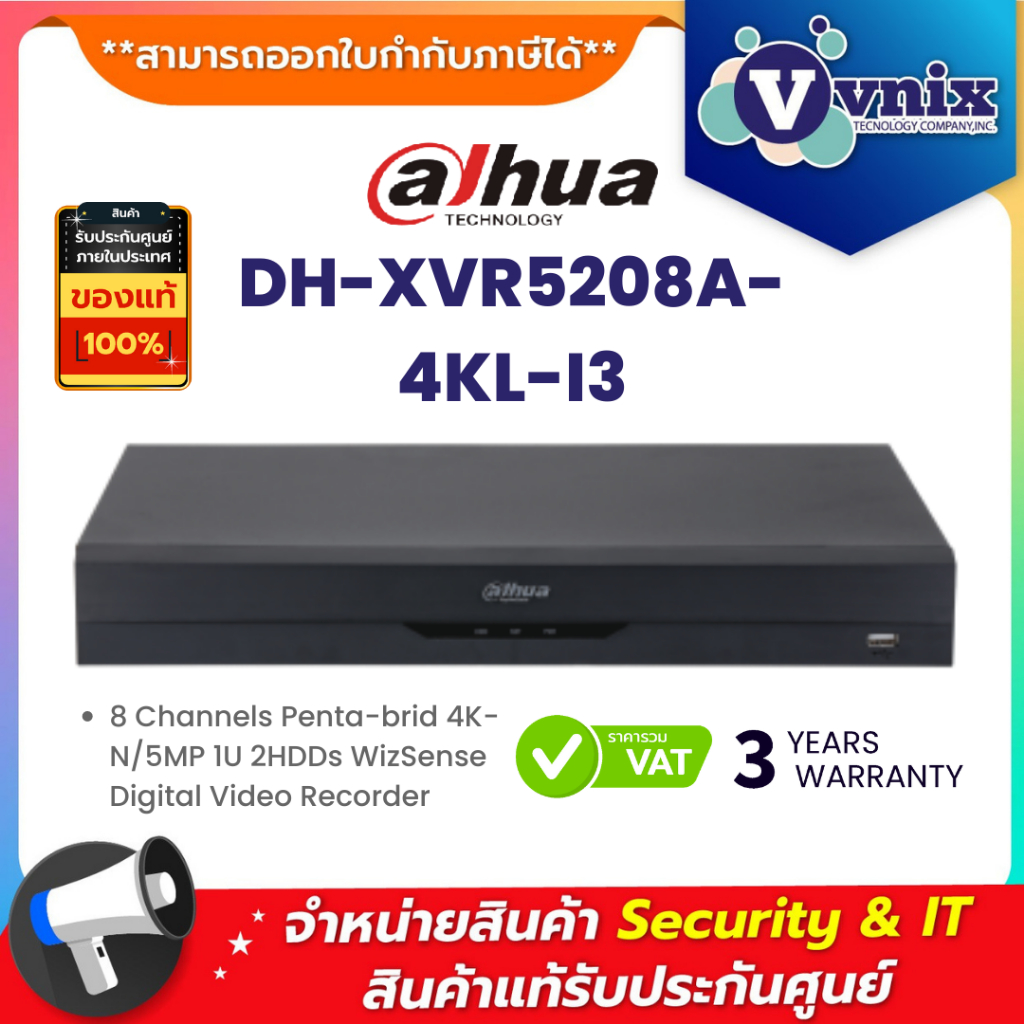 DH-XVR5208A-4KL-I3 Dahua 8 Channels Penta-brid 4K-N/5MP 1U 2HDDs WizSense Digital Video Recorder By 