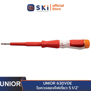 UNIOR 630VDE ไขควงลองไฟเดี่ยว 5.1/2" ด้ามแดงกันไฟฟ้า | SKI OFFICIAL