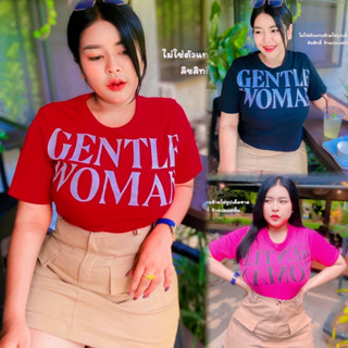 เสื้อสาวอวบปอแฟชั่น อก36-44 ยาว23-24 เสื้อครอปสกรีน GENTLE WOMAN