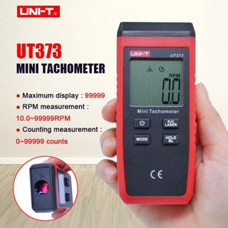 UNI-T UT373 เครื่องวัดรอบมอเตอร์ แบบไม่สัมผัส วัดรอบมอเตอร์ ของแท้ ส่งด่วน ส่งไว