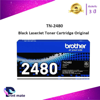 BROTHER TN-2480 ตลับหมึกโทนเนอร์ สีดำ ของแท้