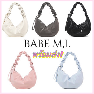 💥โค้ดลด 300฿ รุ่น BABE M , L - CARLYN พร้อมส่ง 🇰🇷🚚
