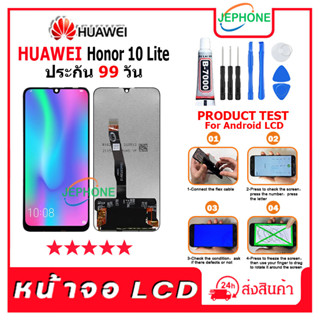 หน้าจอ LCD HUAWEI Honor 10 Lite Display จอ+ทัช อะไหล่มือถือ อะไหล่ จอ จหัวเว่ย Honor 10 Lite แถมไขควง