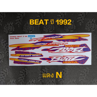 สติ๊กเกอร์ BEAT ปี92 แดงN งานพิมพ์ใหม่