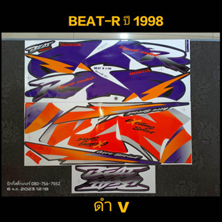 สติ๊กเกอร์  BEAT R บีท อาร์  สีดำ ปี 1998