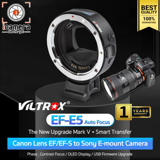 Viltrox Adapter EF-E5 จอ OLED ( Mark V ) Mount Lens Auto Focus แปลงเลนส์แคนนอนใส่กล้องโซนี่ - รับประกันร้าน icamera 1ปี