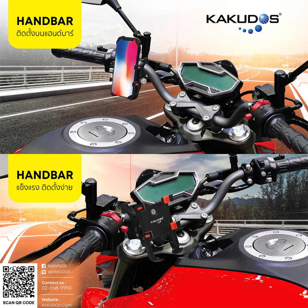 ที่จับมือถือมอเตอร์ไซค์ อลูมิเนียม ติดกระจก/แฮนด์ KAKUDOS รับประกัน 1ปี รุ่น C3 ราคา ถูกที่สุด ดีลบีเคเค แกลเลอรีภาพที่ 3