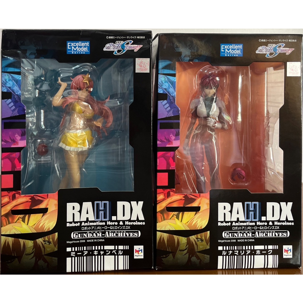 Gundam SEED Destiny - RAH DX 3 - Lunamaria Hawk, Meer Campbell 1/8 MEGAHOUSE