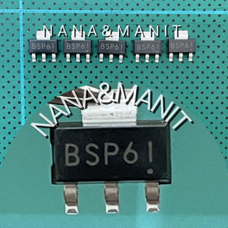 BSP61 PNP ดาริงตัล SOT-223 1A 80V แพ็คละ 5ตัว พร้อมส่งจากไทย🇹🇭