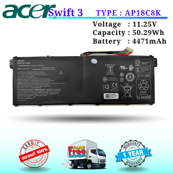 (ส่งฟรี ประกัน 1 ปี) Acer แบตเตอรี่ Acer Swift 3 SF314-57 Aspire 5 A514 Series AP18C8K ของแท้