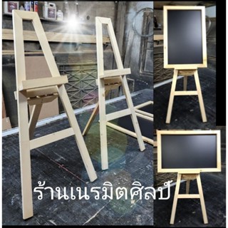 ขาตั้งเอนกประสงค์ขาพับได้ ขนาด 120*60cm