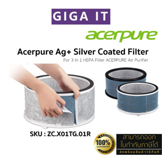 Acerpure แผ่นกรอง Ag+ Silver Coated Filter ชุดกรองไอออนเงิน สำหรับใส่ชุดกรอง Acerpure Filter 3 in 1 HEPA (For C1-AC530)