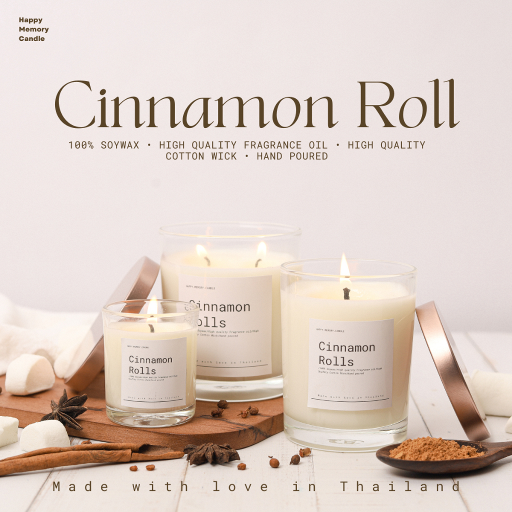 (มีฝาขายแยกนะคะ ☺️) เทียนหอม (กลิ่น Cinnamon Roll) เทียนหอมไขถั่วเหลือง 100%