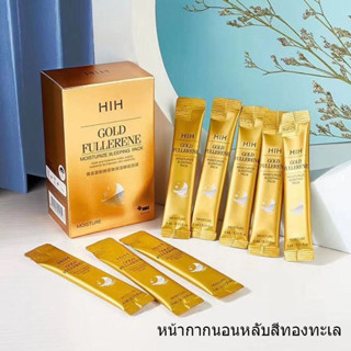 สลีปปิ้งมาส์ก มาส์กหน้าขาวใส Venzen*แบบกล่อง* บรรจุ 20 ซอง *สูตรรังนกทอง* ผิวเนียนนุ่ม กระชับ หน้า ขาว เนียนใส-481