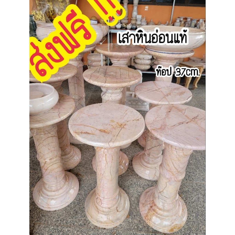 เสาหินอ่อนแท้ 100% แท่นวางพระ เสาโชว์ตั้งของมงคล เสริมฮวงจุ้ย สูง 60 ซม.