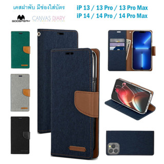 MERCURY เคสฝาพับ iPhone 14 Pro Max / 13 / 13 Pro / 13 Pro Max / 12 Pro เคสใส่บัตร Goospery Canvas Diary Flip case