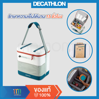 DECATHLON กระเป๋าเก็บความเย็น QUECHUA กระเป๋าเก็บอุณหภูมิ กระเป๋าปิคนิค ตั้งแคมป์ รุ่น COMPACT FRESH ขนาด 35 ลิตร