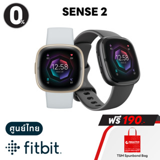 Fitbit Sense 2 (ฟรี! TSM Spunbond Bag) สมาร์ทวอทช์ GPS สุขภาพ ฟิตเนส Advanced Health (ประกันศูนย์ไทย 1 ปี)