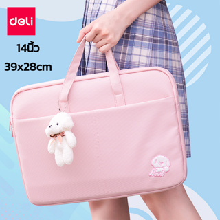 กระเป๋าโน๊ตบุ๊ค กระเป๋าเอกสาร 14นิ้ว ขนาด 39x28ซม. ใส่โน๊ตบุ๊ค แล็ปท็อป  ไอแพด เอกสาร พกพาง่าย pandas_home