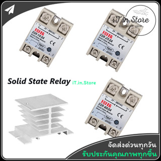 SSR AC SSR-25DA  SSR-40DA  SSR-100DA  Solid State Relay Module Single Phase DC 3-32 โวลต์ AC 24-380VAC โซลิตสเตทรีเลย์