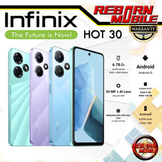 [New] Infinix Hot 30 IPS 24-bit (16 ล้านสี) 270Hz touch-sensing Helio G88 Octa Core RAM 8GB, ROM 128GB RebornMobile