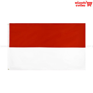 ธงชาติอินโดนีเซีย Indonesia ธงผ้า ทนแดด ทนฝน มองเห็นสองด้าน ขนาด 150x90cm Flag of Indonesia ธงอินโดนีเซีย อินโดนีเซีย Re