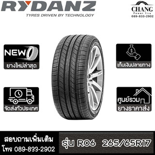 RYDANZ รุ่น R06 ขนาด  265/65R17