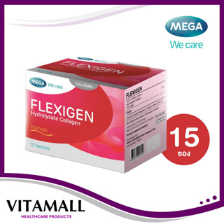 MEGA We Care Flexigen ไฮโดรไลเซต คอลลาเจน ลดโอกาสการเกิดโรคข้อเสื่อมด้วย