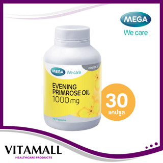 MEGA We Care Evening Primrose Oil 1000มก 30เม็ด เมก้า วีแคร์ ลดอาการวัยทอง ผิวเนียนเปล่งปลั่ง