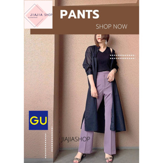 กางเกงขายาว  🌿 GU 🌿 (มือสองงานคัด สภาพใหม่)