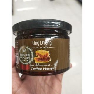 Coffee Honey  น้ำผึ้งดอกกาแฟ 330g.