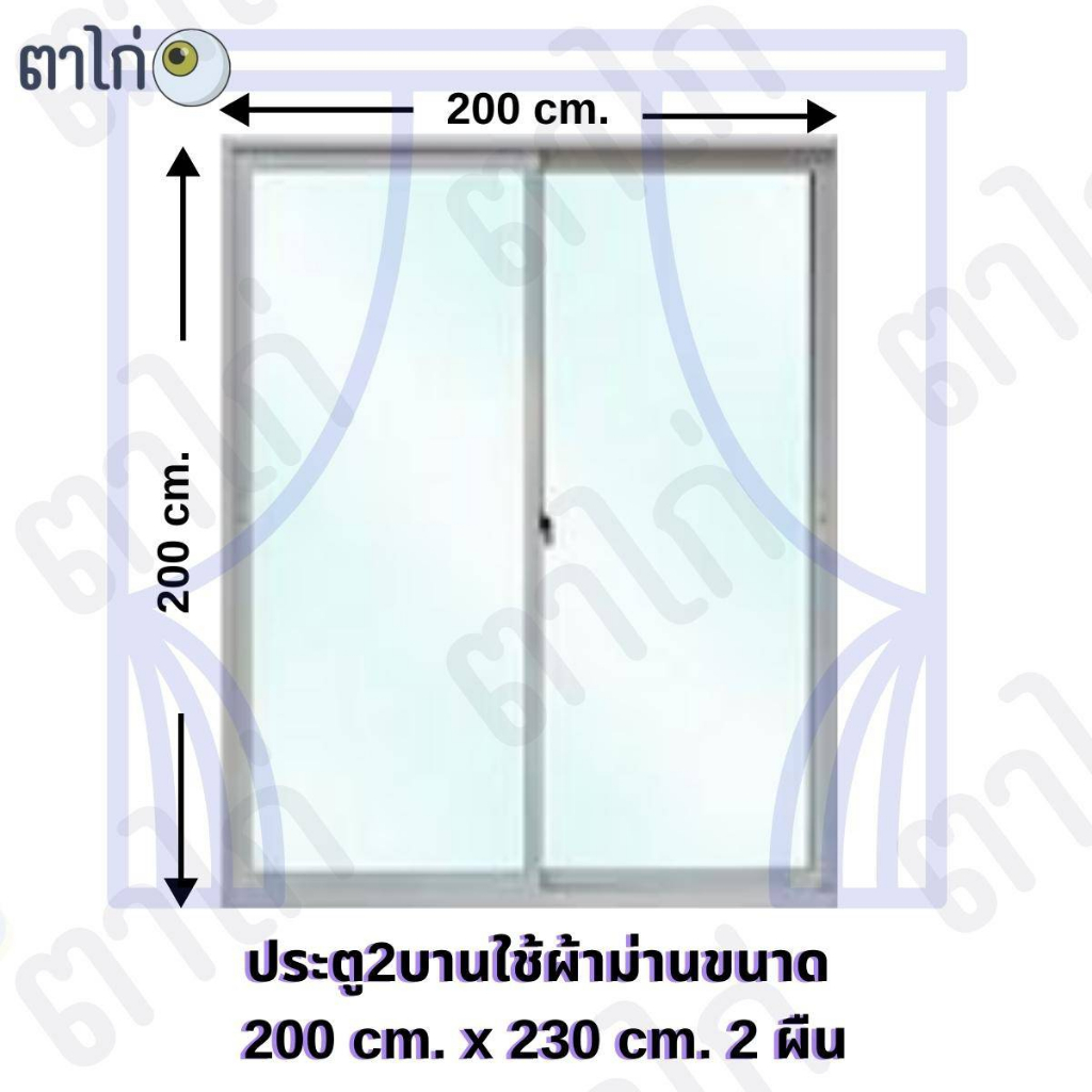 แนะนำ ผ้าม่าน ผ้าม่านหนาตางกับประตูกันเเสงกันเเอ90-95%คุฌภาพดี ลายหกุลาบ เจาะตาไก่เรียบร้อยพร้อมใช้งาน ราคาพิเศษ มีเก็บเงินปลายทาง