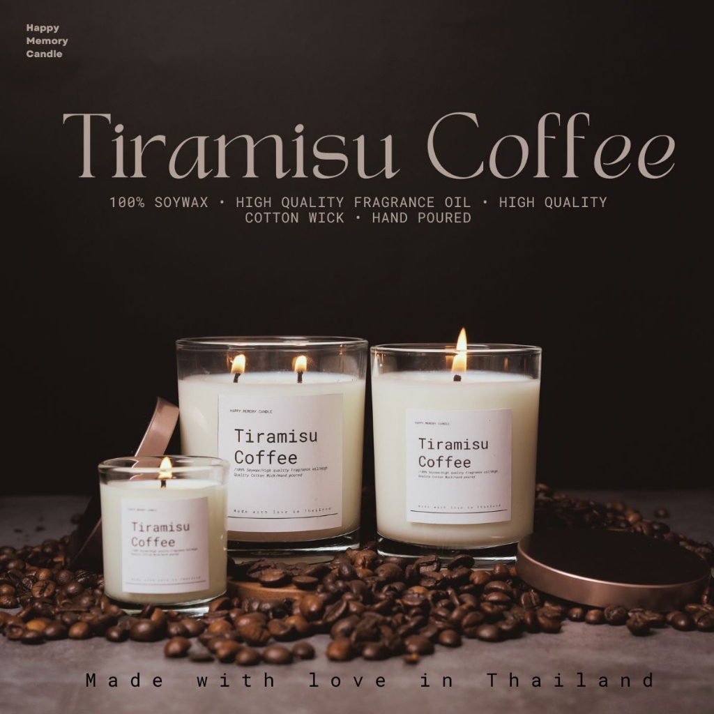 NEW!! (มีฝาขายแยกนะคะ ) เทียนหอม (กลิ่น Tiramisu Coffee) เทียนหอมไขถั่วเหลือง100%